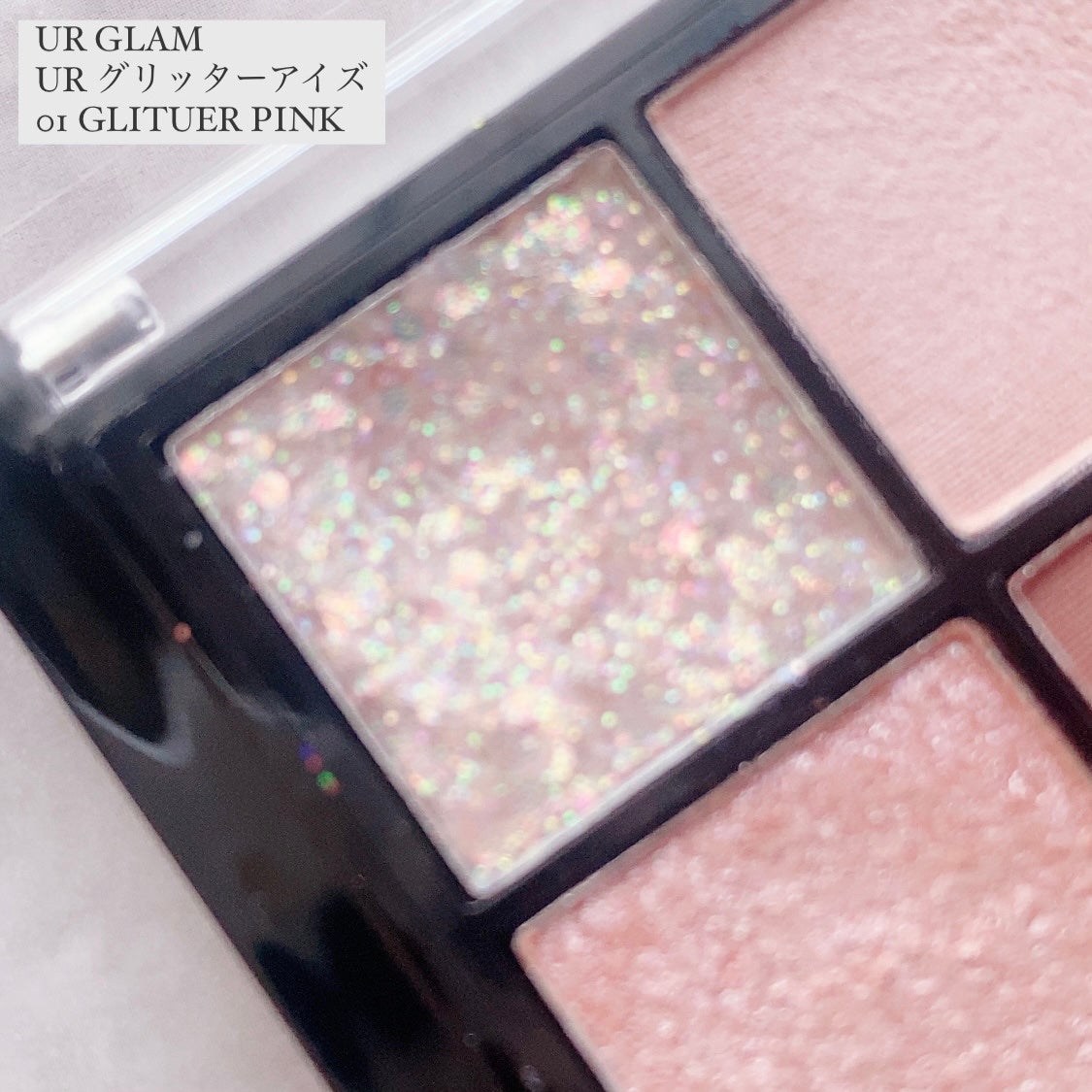 UR GLAM グリッターアイズ /U R GLAM/アイシャドウパレットを使ったクチコミ(3枚目)