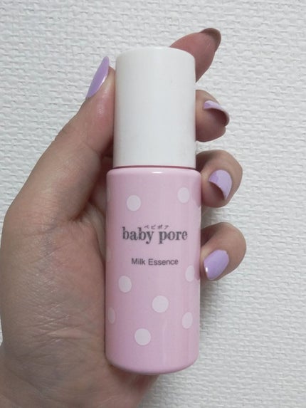 ベビポア ミルクエッセンス/ベビポア/美容液を使ったクチコミ(2枚目)