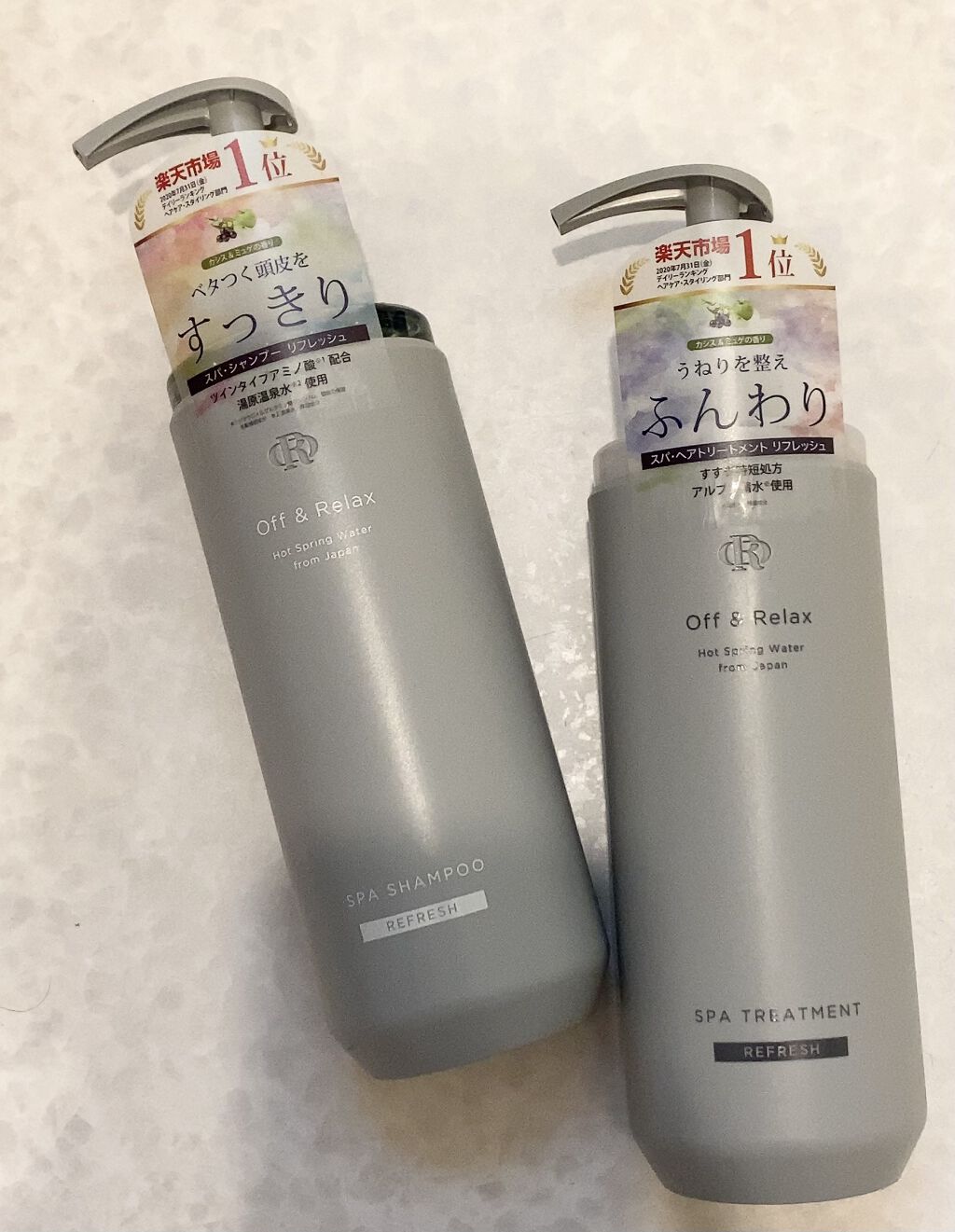 スパ・シャンプー／ヘアトリートメント リフレッシュ トリートメント 460ml/Off&Relax/市販シャンプーを使ったクチコミ（1枚目）