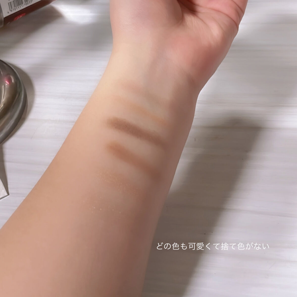 ウォンジョンヨ Ｗ デイリームードアップパレット /Wonjungyo/アイシャドウパレットを使ったクチコミ（3枚目）