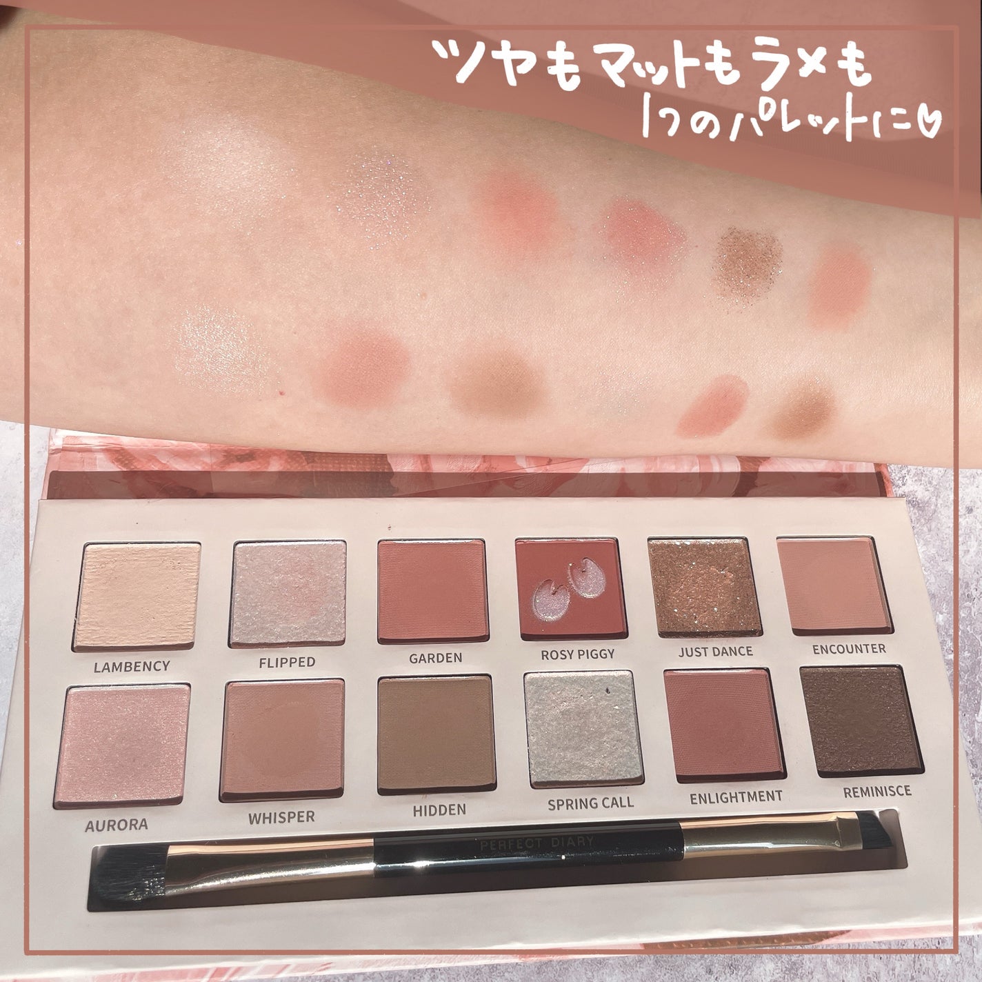 エクスプローラ12色 動物アイシャドウパレット/PERFECT DIARY/アイシャドウパレットを使ったクチコミ(3枚目)