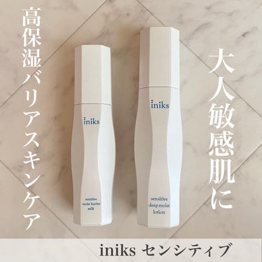 センシティブ モイストバリア ミルク/iniks/乳液を使ったクチコミ（1枚目）