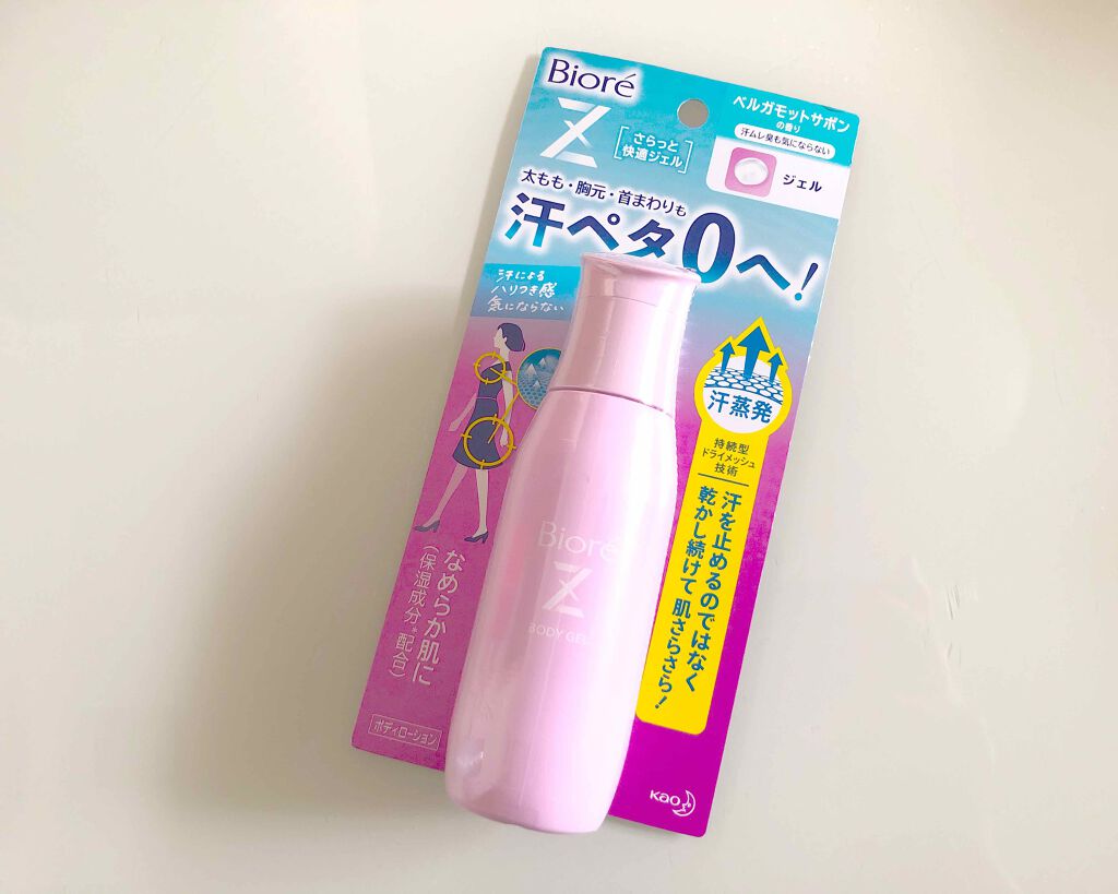 ビオレZ さらっと快適ジェル/ビオレ/デオドラント・制汗剤を使ったクチコミ（1枚目）