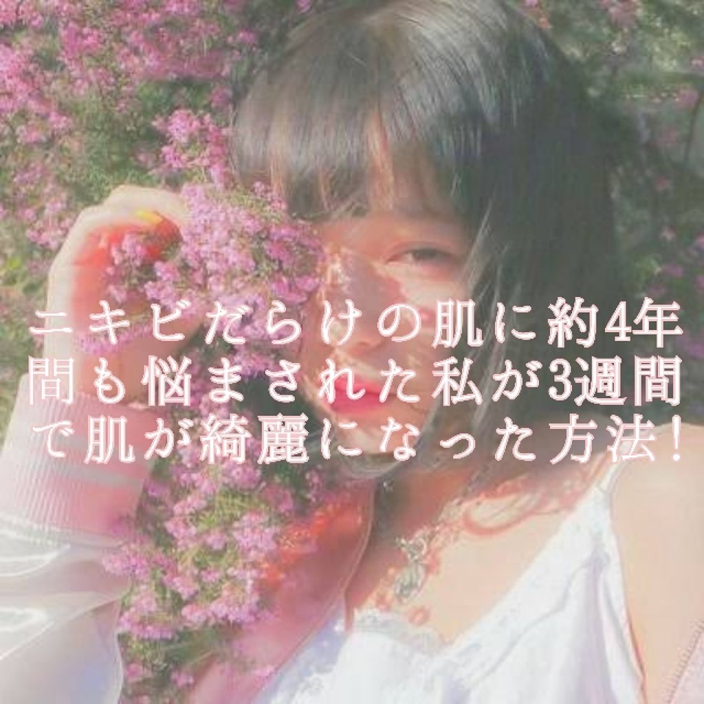 青箱 (さっぱり)/カウブランド/ボディ石鹸を使ったクチコミ（1枚目）