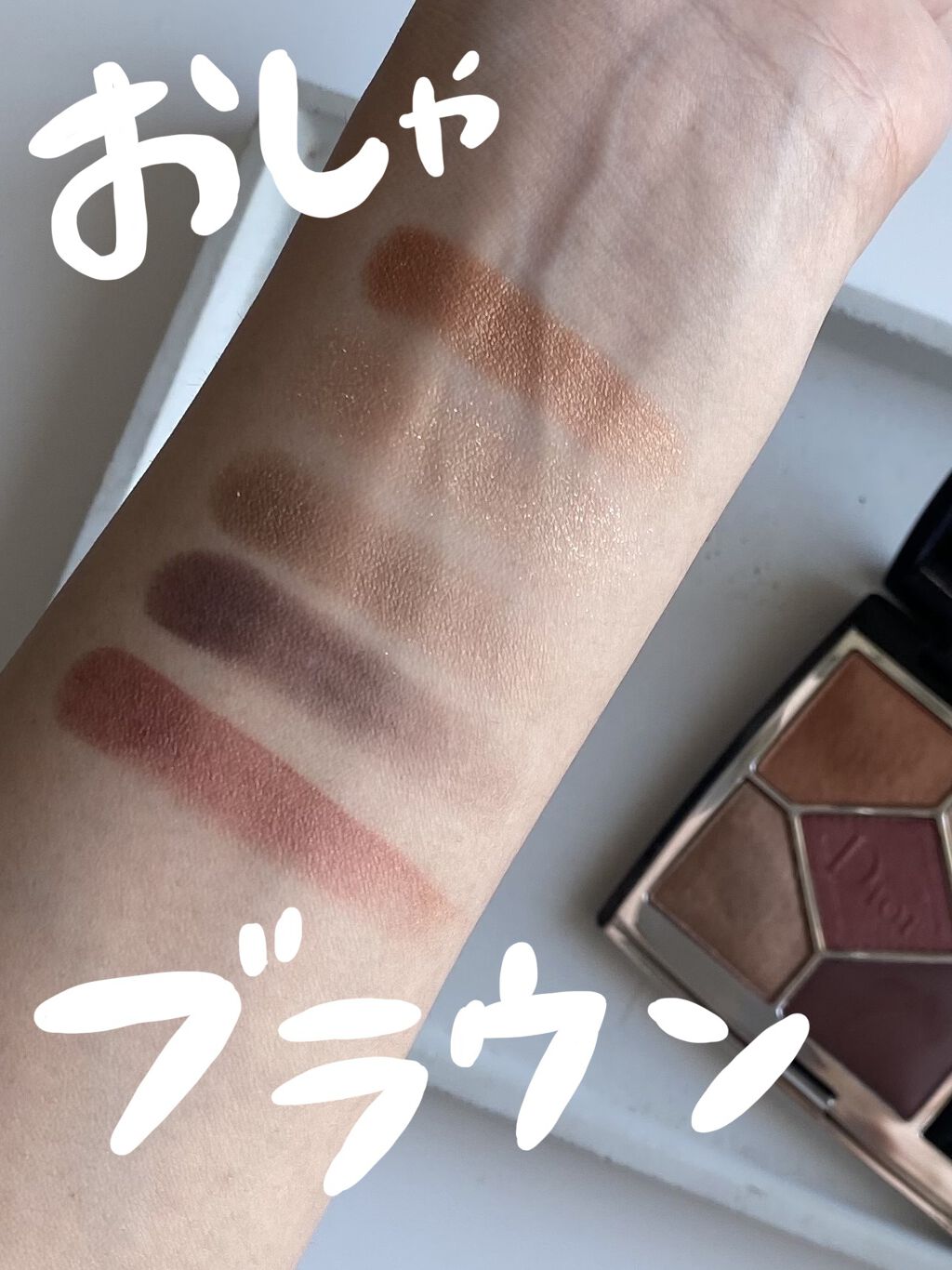 【旧】サンク クルール クチュール/Dior/アイシャドウパレットを使ったクチコミ（1枚目）