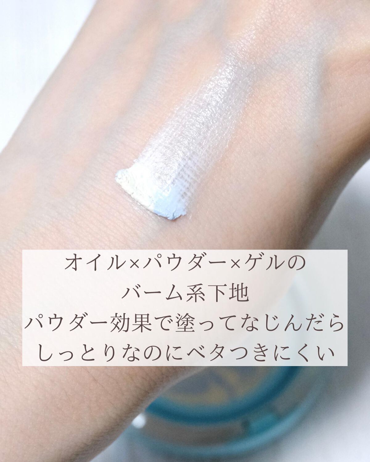 ジューシーパン スキンケアプライマー/A’pieu/化粧下地を使ったクチコミ(7枚目)