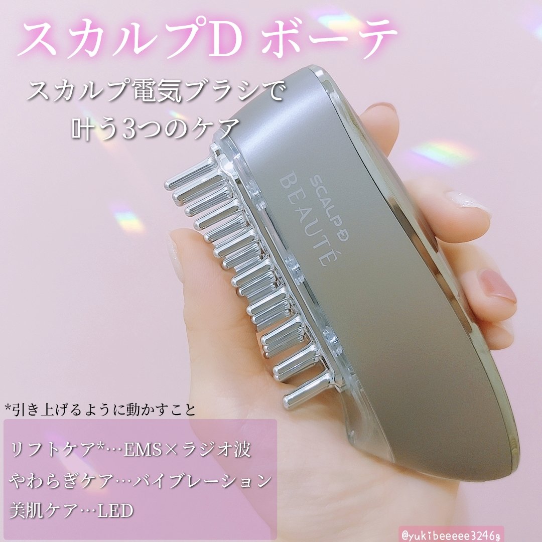 ⟡.·*.··············································⟡.·*.

スカルプD ボーテ　
スカルプ電気ブラシ

普段鍛えにくい
頭筋や表情筋にアプローチ⚡

手に持ちやすいサイズ感で
じんわり