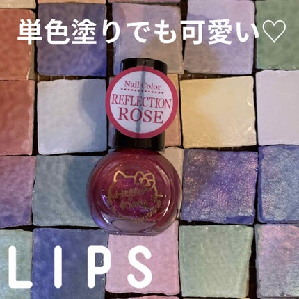 サンリオネイル/DAISO/マニキュアを使ったクチコミ(1枚目)