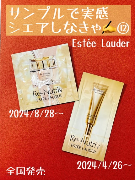 リニュートリィブ ラディアンス セラム クリーム メークアップ/ESTEE LAUDER/クリーム・エマルジョンファンデーションを使ったクチコミ(1枚目)