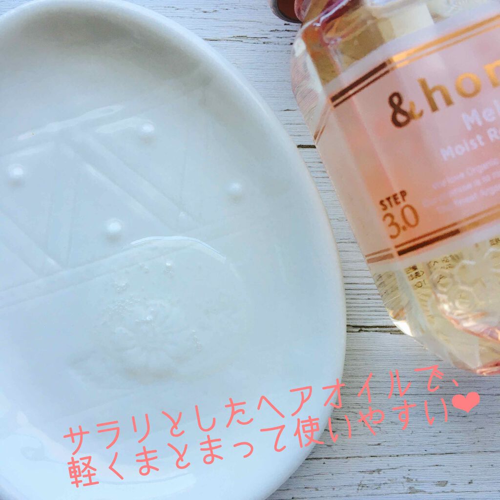 サクラ ディープモイスト ヘアオイル/&honey/ヘアオイルを使ったクチコミ（2枚目）