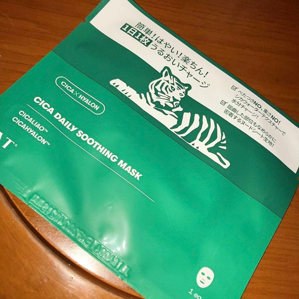 CICA デイリースージングマスク/VT/シートマスク・パックを使ったクチコミ(1枚目)