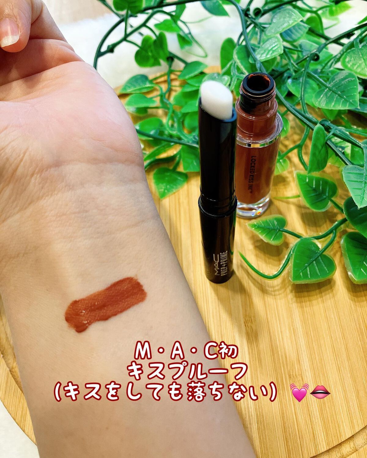 りふと on LIPS 「りふとの当選報告❣️😊このたびご縁がありM・A・C様の商品・リ..」(3枚目)