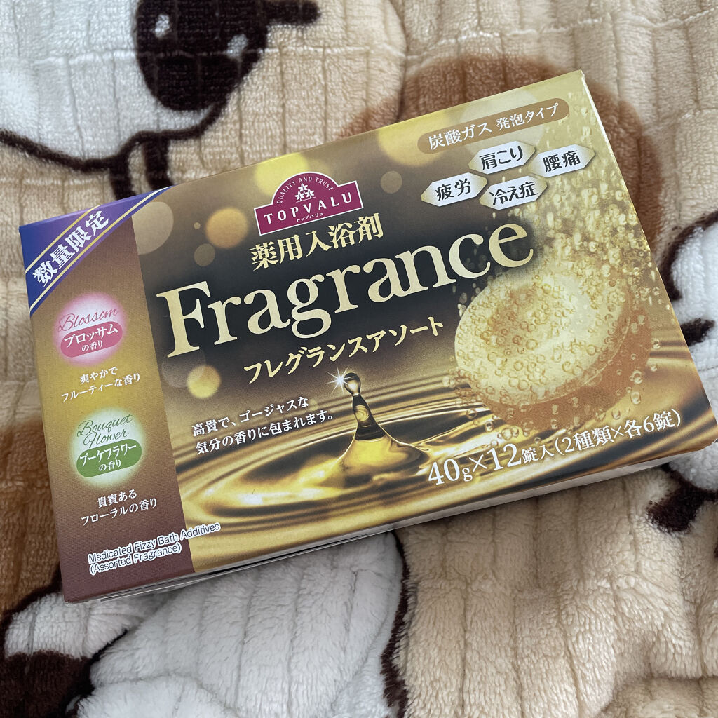 薬用入浴剤/トップバリュ/入浴剤を使ったクチコミ（2枚目）