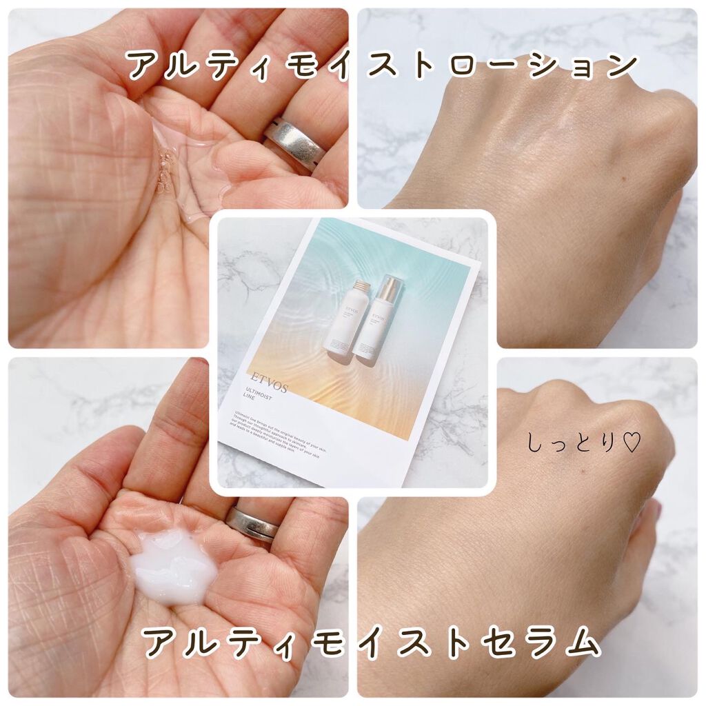 ミネラルインナートリートメントベース/エトヴォス/化粧下地を使ったクチコミ（2枚目）