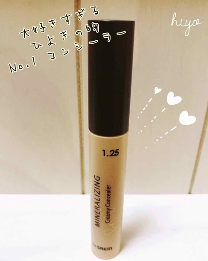 ミネラライジング クリーミーコンシーラー/the SAEM/リキッドコンシーラーを使ったクチコミ(1枚目)