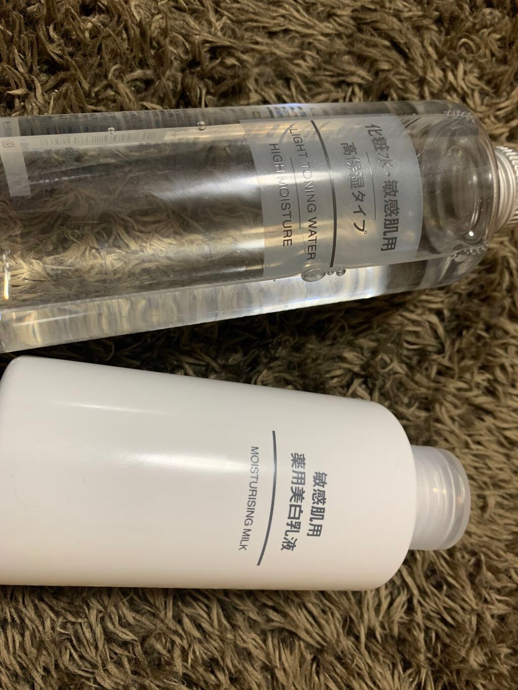 化粧水・敏感肌用・高保湿タイプ/無印良品/化粧水を使ったクチコミ(1枚目)