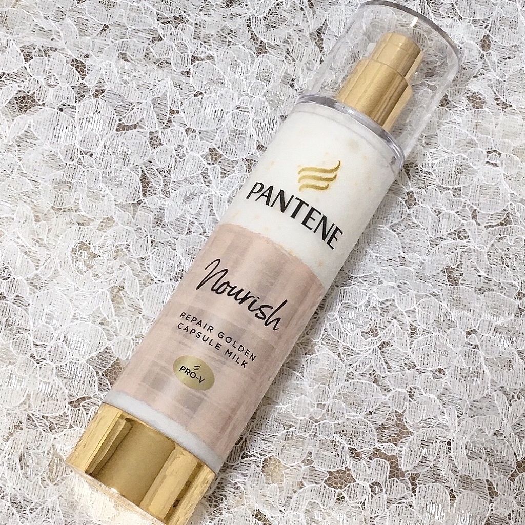 リペアー ゴールデン カプセル ミルク 90g/パンテーン/ヘアミルクを使ったクチコミ（1枚目）