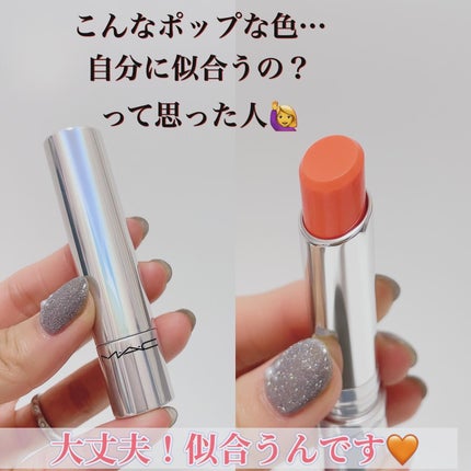 グロー プレイ テンダートーク リップ バーム/M・A・C/リップバームを使ったクチコミ(2枚目)