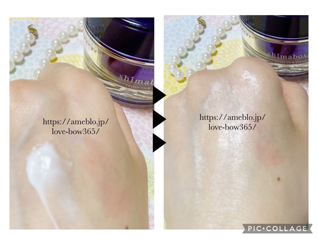 ラスターリッチクリーム/shimaboshi/フェイスクリームを使ったクチコミ(6枚目)