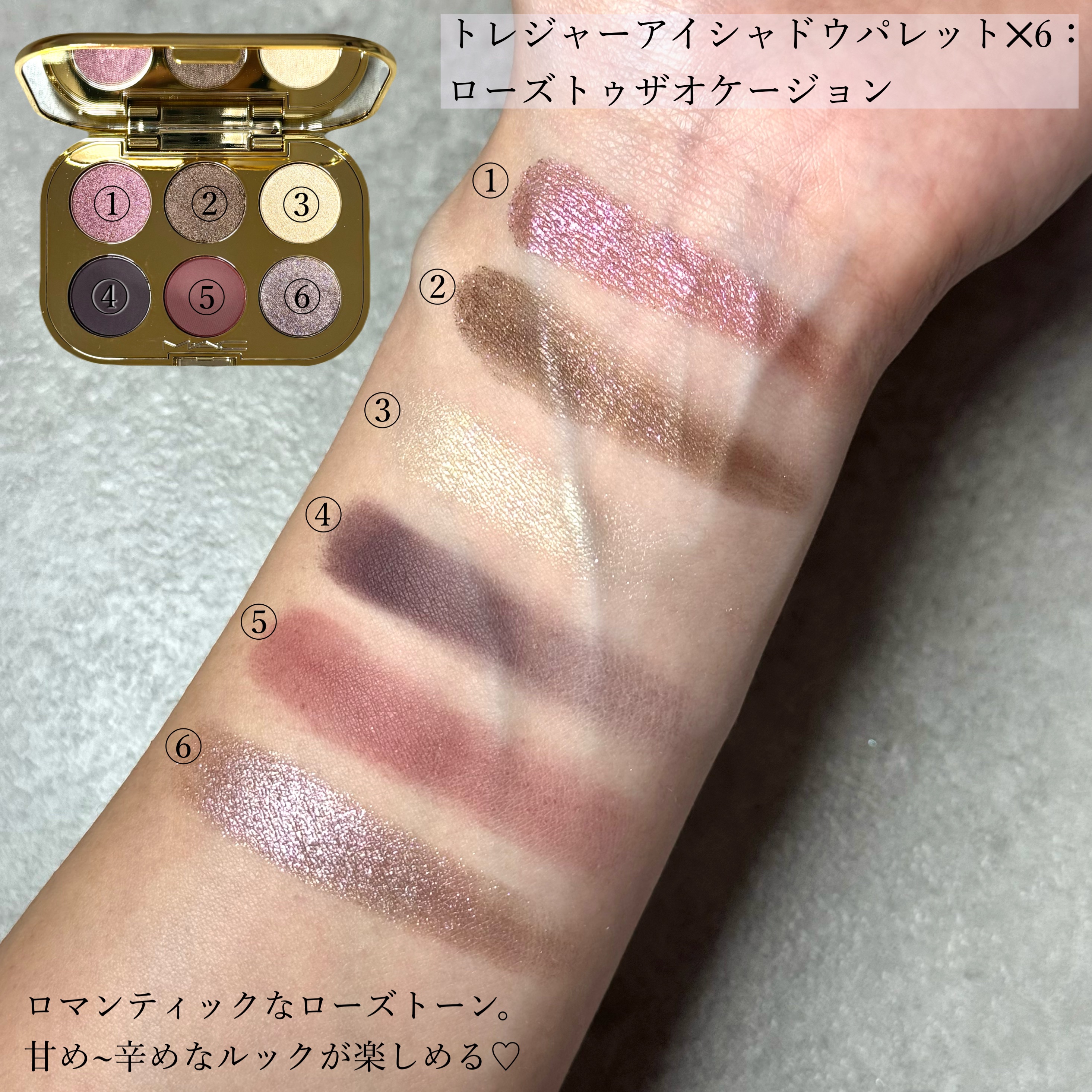 トレジャー アイシャドウ パレット ×6/M・A・C/アイシャドウパレットを使ったクチコミ（2枚目）
