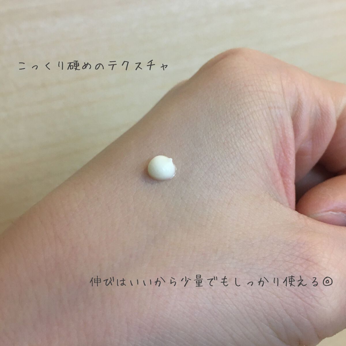 アイ エクストラ セラム/アテニア/アイケア・アイクリームを使ったクチコミ（3枚目）