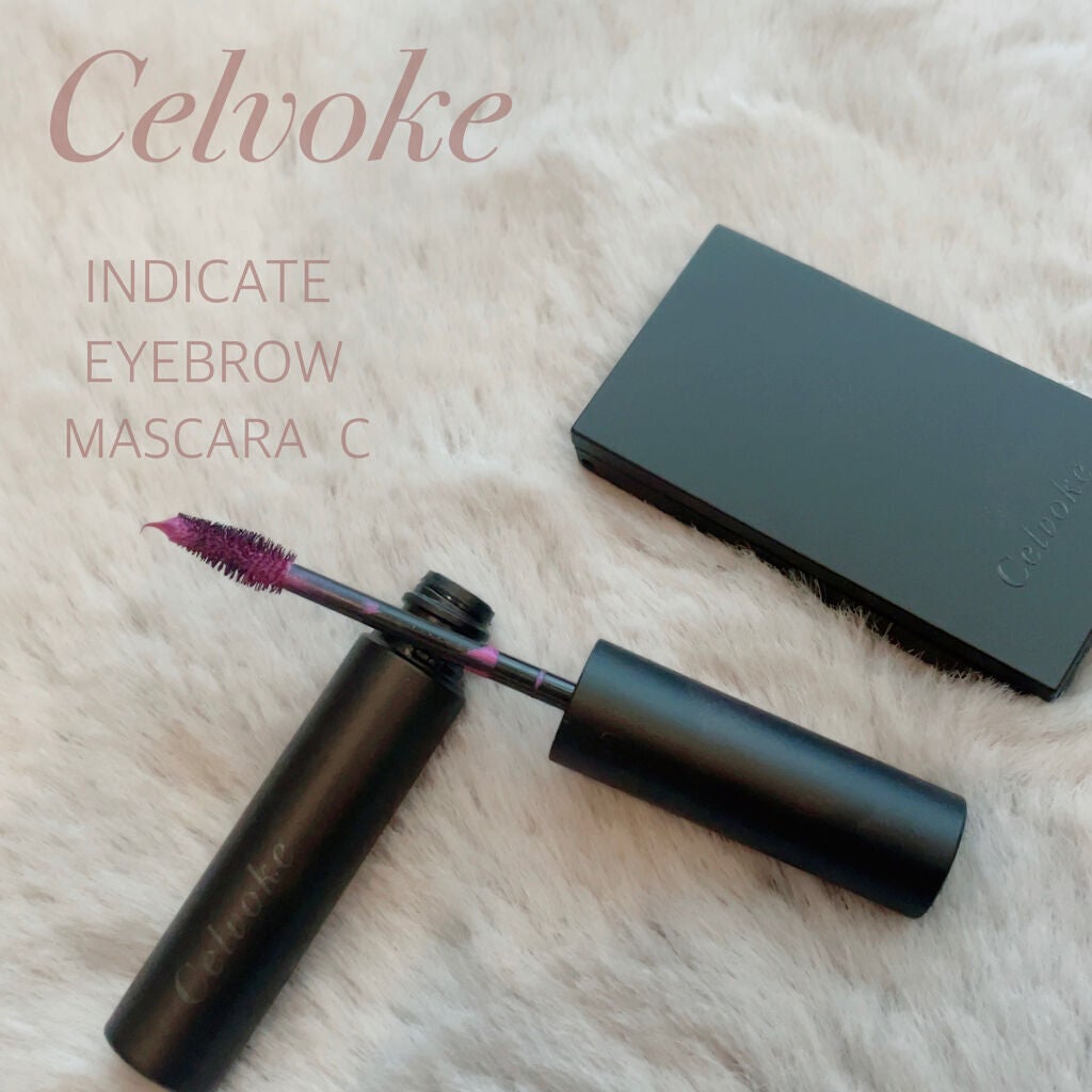セルヴォーク インディケイトアイブロウマスカラ C/Celvoke/眉マスカラを使ったクチコミ(1枚目)