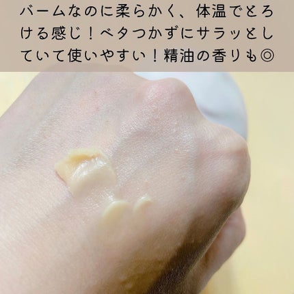 バイタル イン チェジュ マルチバーム/ACCOJE/フェイスバームを使ったクチコミ(5枚目)