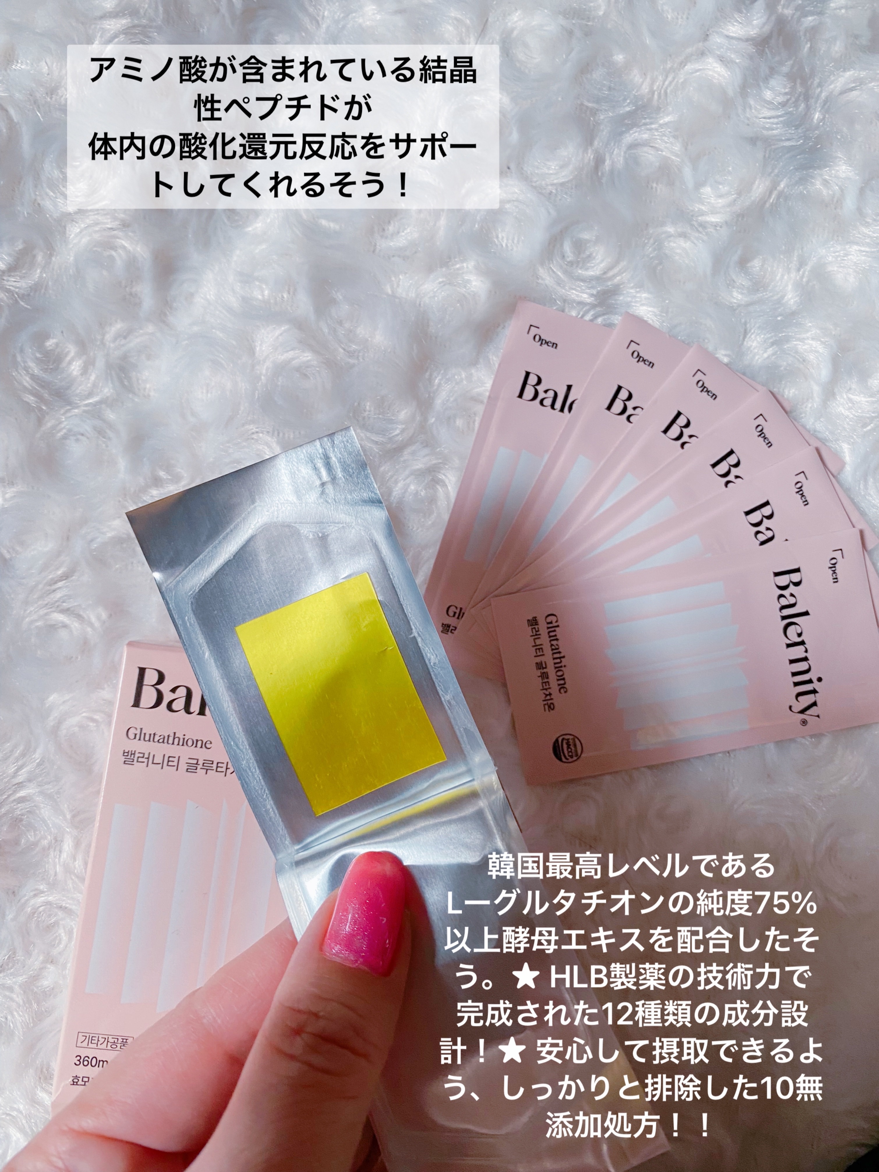 を使ったクチコミ（3枚目）