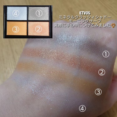 ミネラルクラッシィシャドー/エトヴォス/アイシャドウパレットを使ったクチコミ（2枚目）