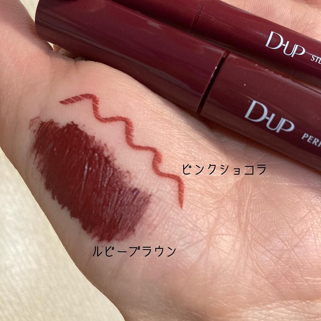 パーフェクトエクステンション マスカラ for カール/D-UP/マスカラを使ったクチコミ（2枚目）