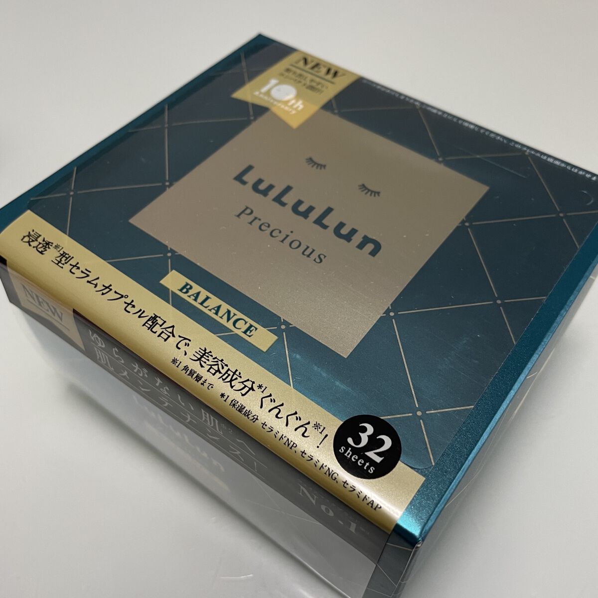 ルルルンプレシャス GREEN(バランス)【旧】/ルルルン/シートマスク・パックを使ったクチコミ（2枚目）