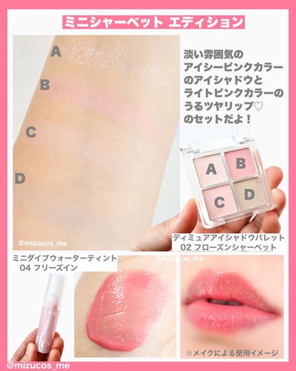 ミニヌーディーエディション/Flynn/メイクアップキットを使ったクチコミ(3枚目)