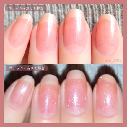 ネイルファンデーション/パラドゥ/マニキュアを使ったクチコミ(4枚目)