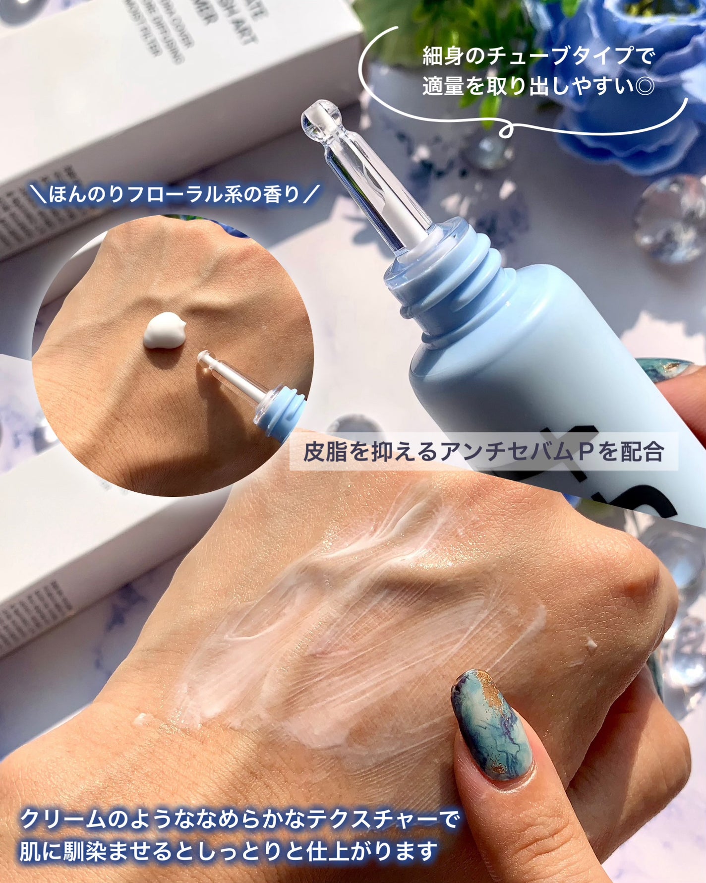 ハイドレートバニッシュアートプライマー/TFIT/化粧下地を使ったクチコミ(3枚目)