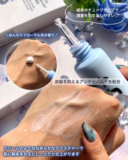 ハイドレートバニッシュアートプライマー/TFIT/化粧下地を使ったクチコミ(3枚目)