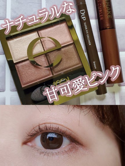 スキニーリッチシャドウ/excel/アイシャドウパレットを使ったクチコミ(1枚目)