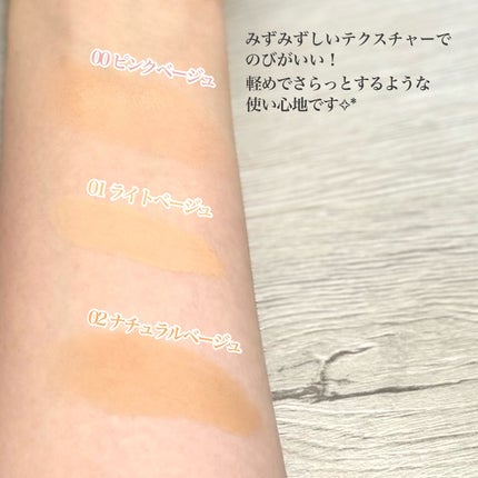 冷感タッチ BBスプレー UV 50 W/ESPRIQUE/BBクリームを使ったクチコミ(4枚目)