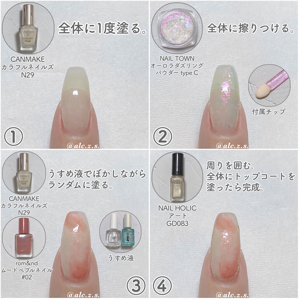 カラフルネイルズ/キャンメイク/マニキュアを使ったクチコミ（3枚目）