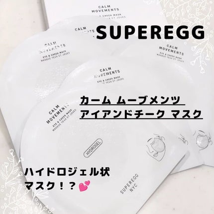 カーム ムーブメンツ アイアンドチーク マスク/SUPEREGG /シートマスク・パックを使ったクチコミ(1枚目)
