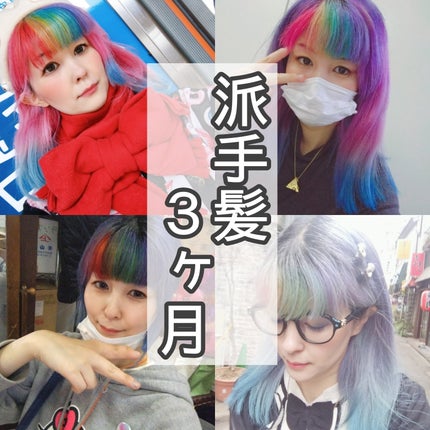 エンシェールズカラーバター/エンシェールズ/ヘアカラーを使ったクチコミ(1枚目)