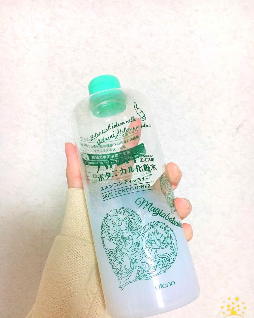 スキンコンディショナー/マジアボタニカ/化粧水を使ったクチコミ（1枚目）