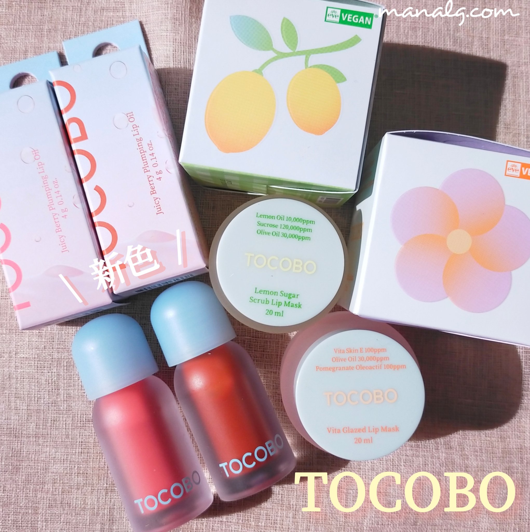 ビタグレーズドリップマスク/TOCOBO/リップマスクを使ったクチコミ（1枚目）