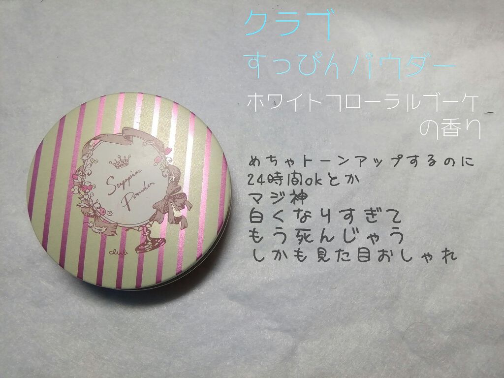 ラスティング リップカラーN/CEZANNE/口紅を使ったクチコミ(5枚目)