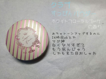 ラスティング リップカラーN/CEZANNE/口紅を使ったクチコミ(5枚目)