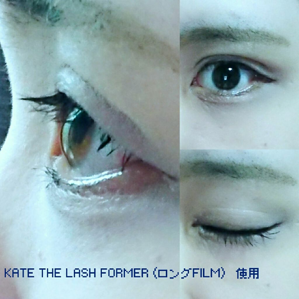 ラッシュフォーマー(ロング)/KATE/マスカラを使ったクチコミ(4枚目)