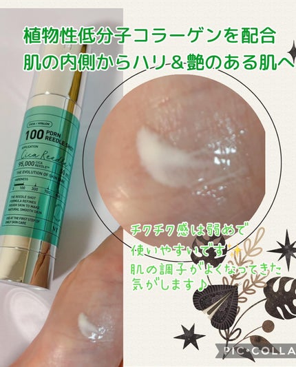 を使ったクチコミ(2枚目)