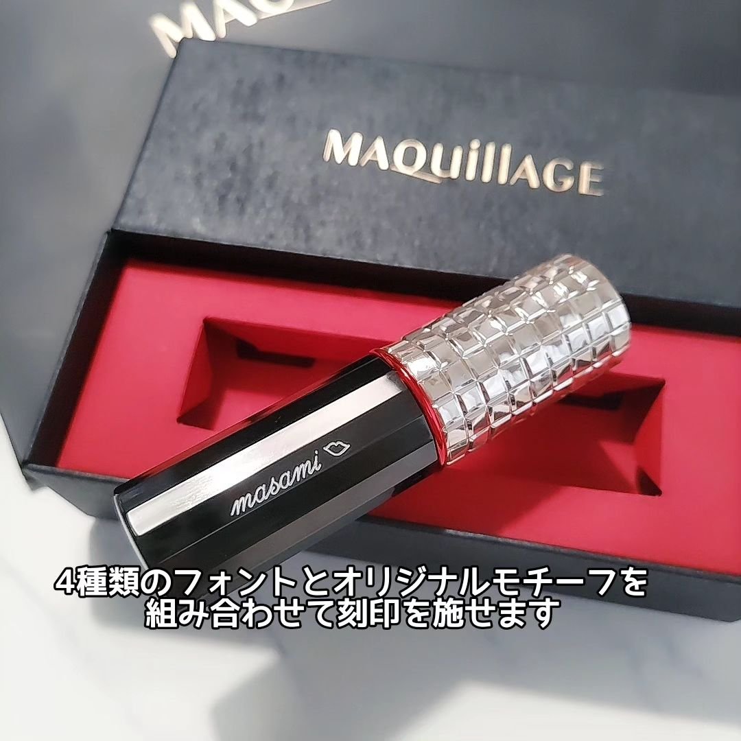 ドラマティックルージュEX RS329 ローズランデブー/マキアージュ/口紅を使ったクチコミ（3枚目）