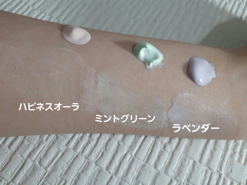 スキンアクア トーンアップUVエッセンス/スキンアクア/日焼け止めクリームを使ったクチコミ（3枚目）