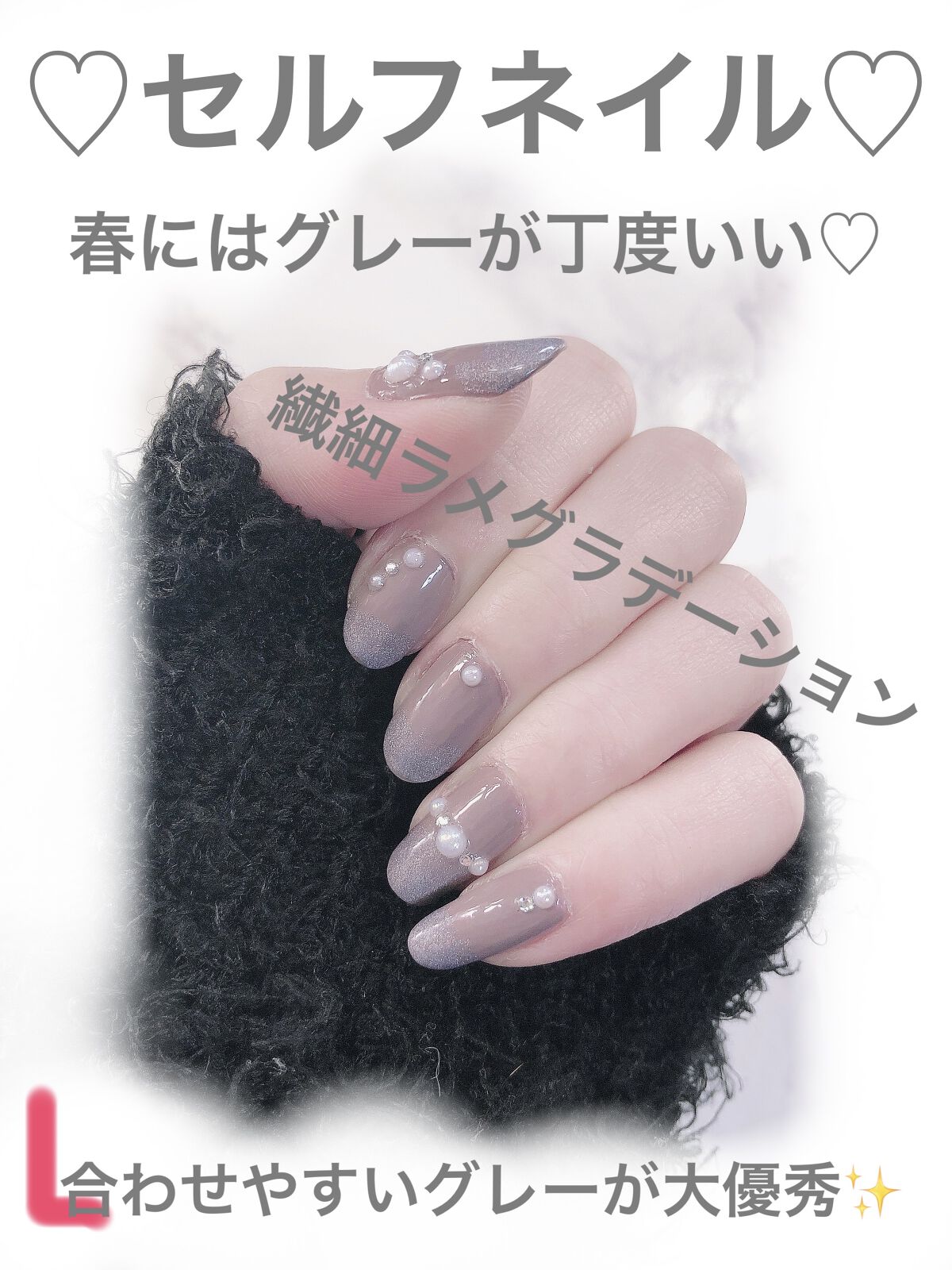 ネイル エナメル/REVLON/マニキュアを使ったクチコミ（1枚目）