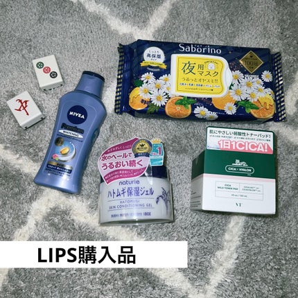 ハトムギ保湿ジェル(ナチュリエ スキンコンディショニングジェル)/ナチュリエ/美容液を使ったクチコミ(1枚目)